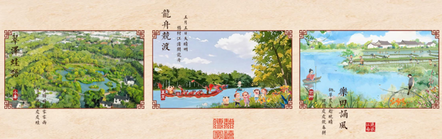 境作|沪派江南“三师联创”规划设计方案:浦江第一湾,田园新天地-104