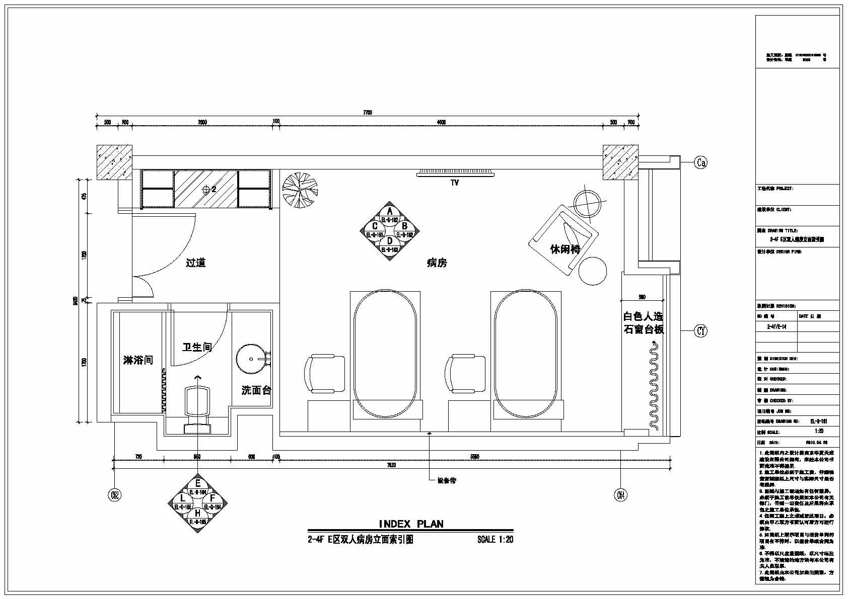 双人间病房施工图-14