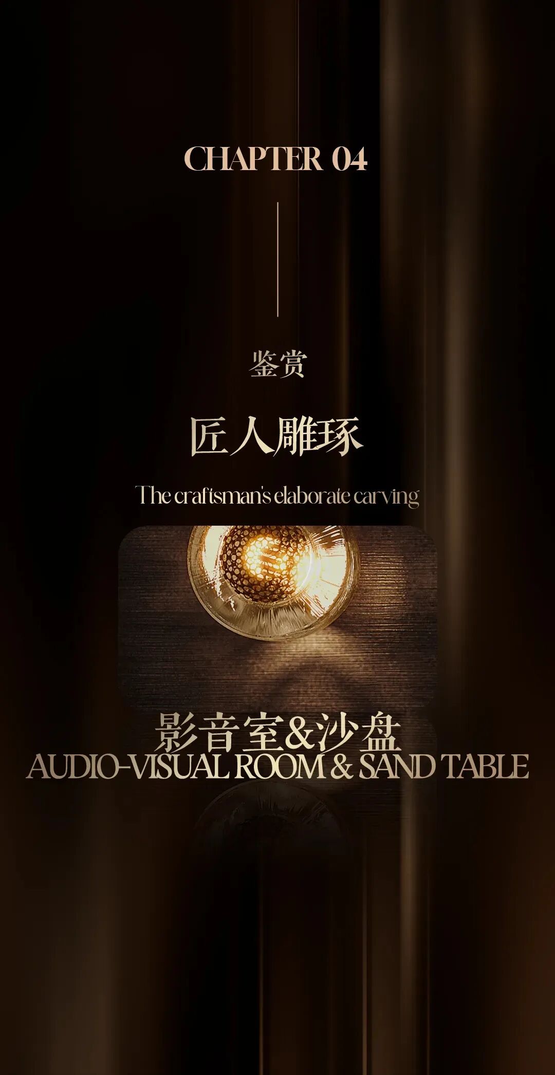 紫香舸×首发  “珠宝级”顶级精奢地产设计, 每一处细节都是高阶审美!-24