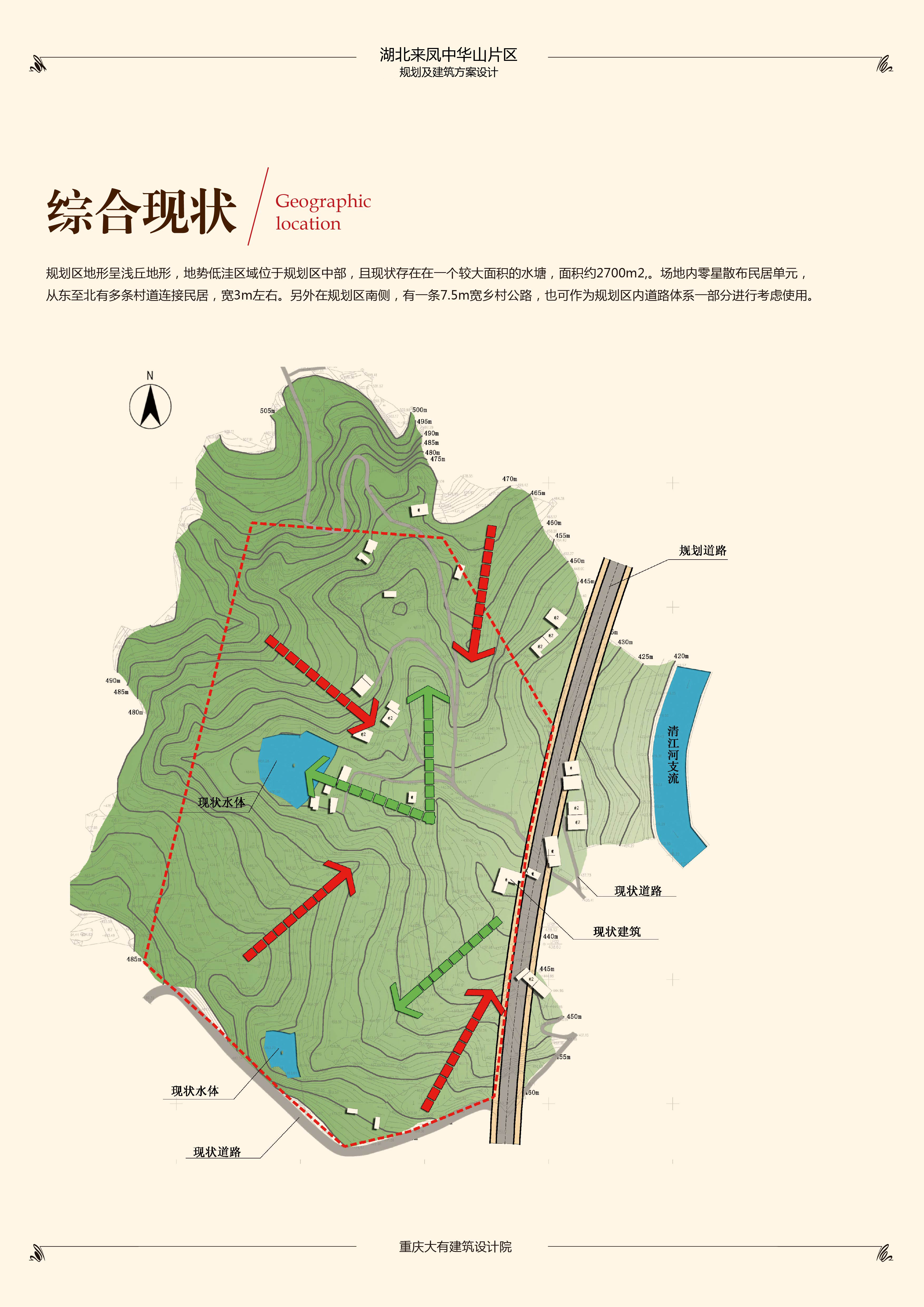 旅游地块住宅设计方案 | 助理设计师的户型与景观布置实践-19