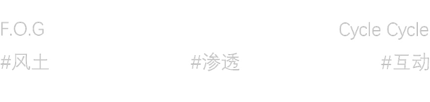 CycleCycle 巡游亭丨F.O.G. 建筑事务所-1