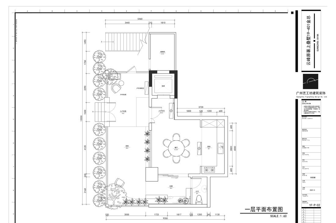 现代简约黑白灰，勾勒质感生活空间-46