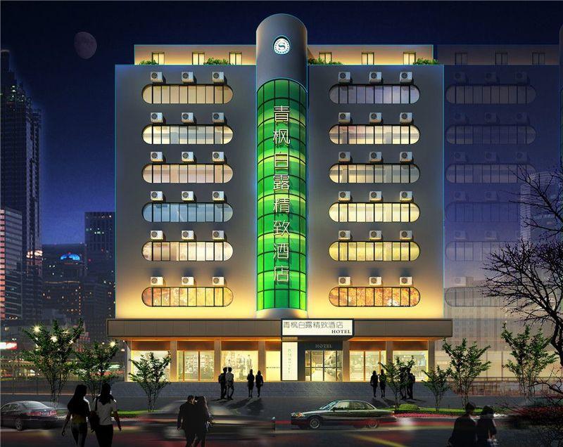 郑州青枫白露精品酒店-1