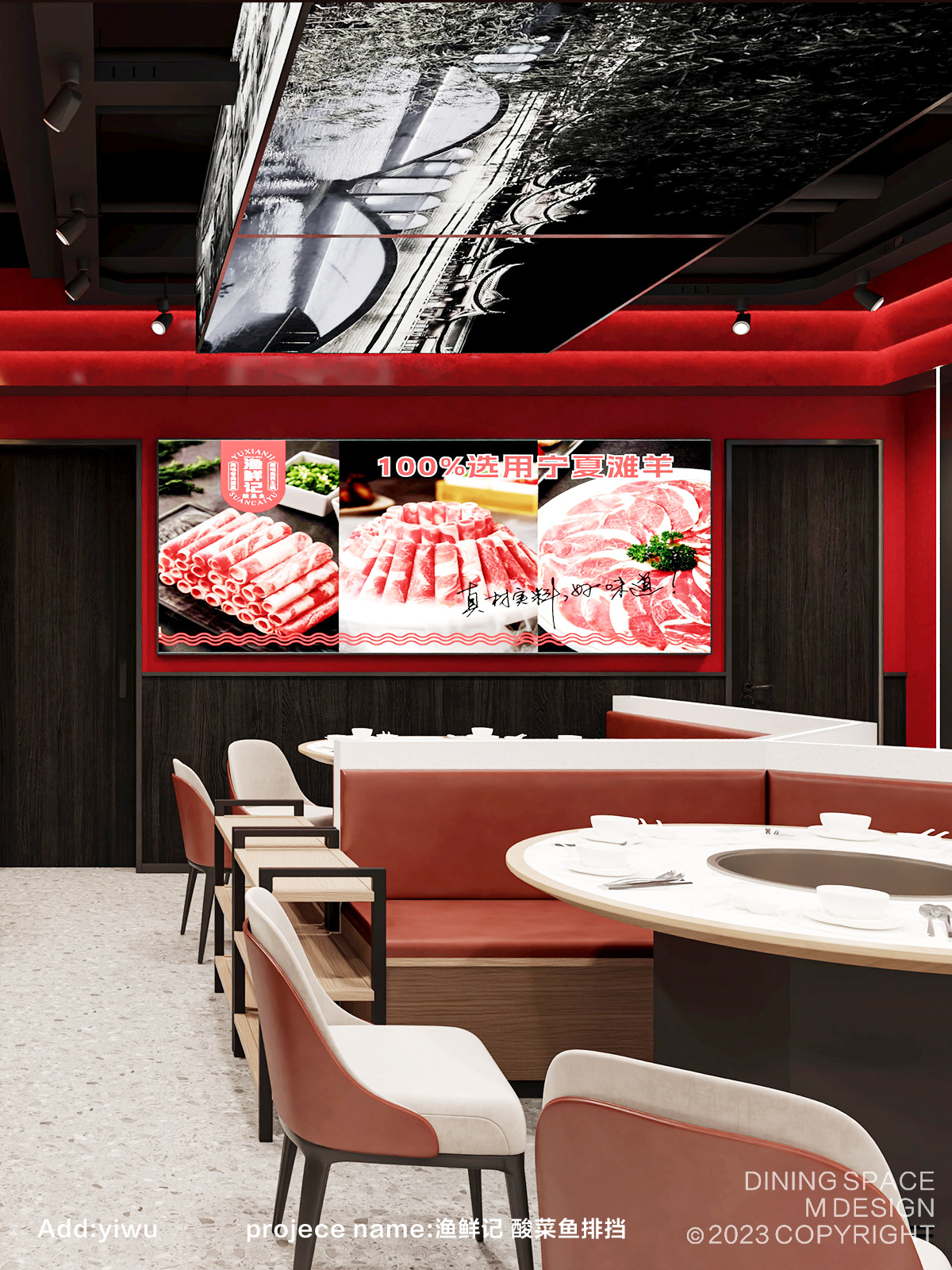 破界设计江湖风大排档 渔鲜记丨刘妹妹,潘潘-10