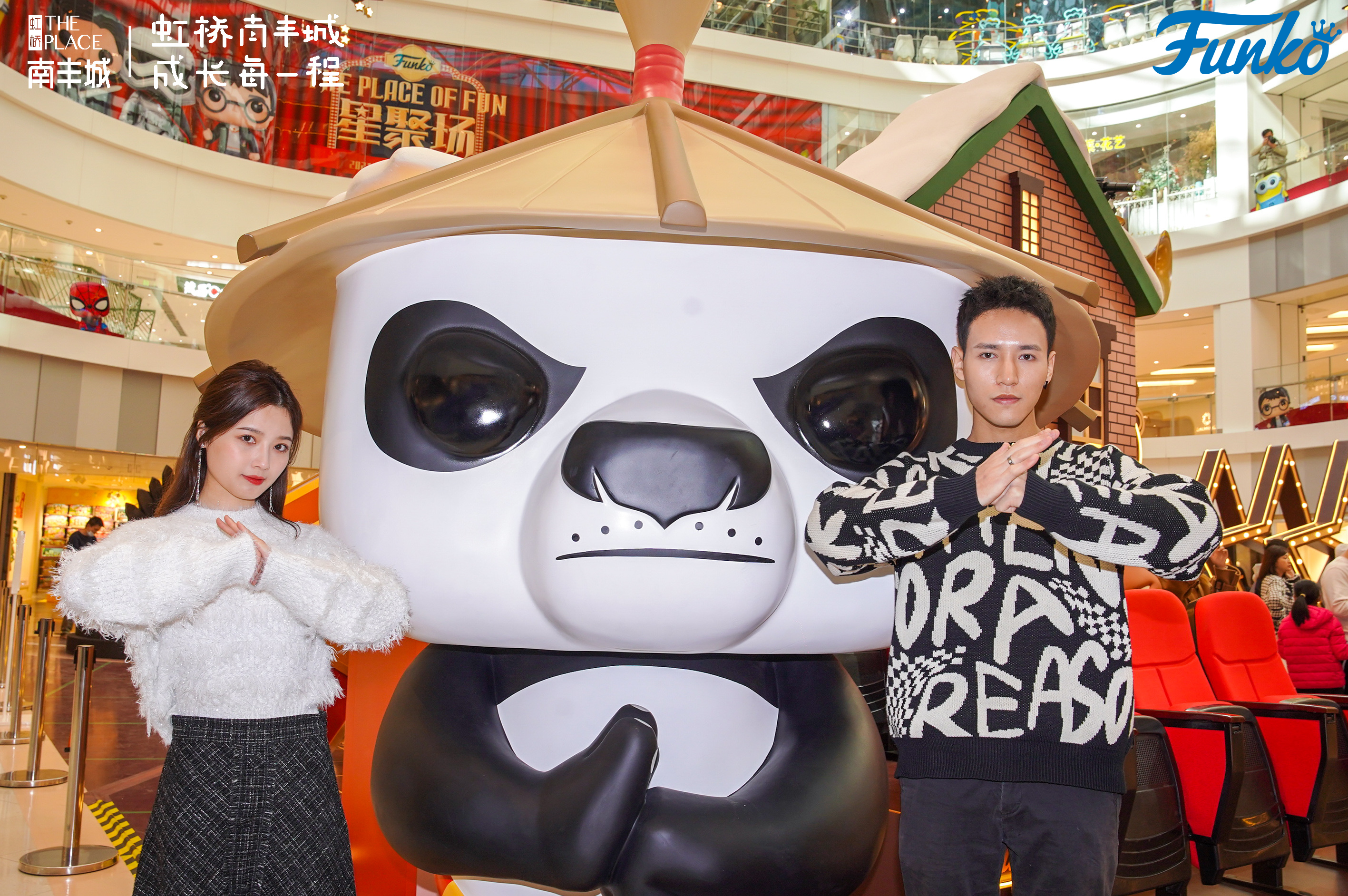 上海虹桥南丰城FUNKO星聚场-54