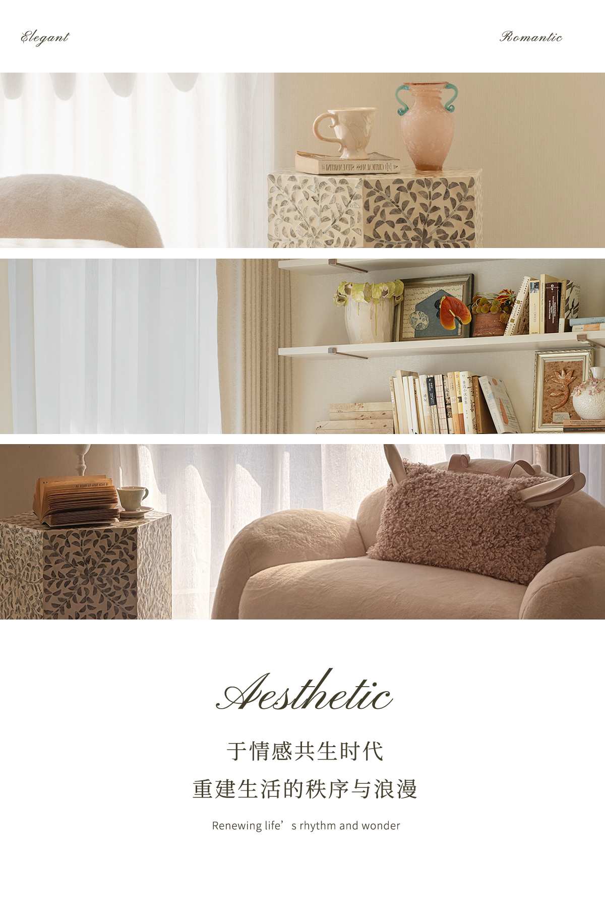 绍兴中海 · 越湖雲起丨中国绍兴丨硬装矩阵纵横,软装矩阵鸣翠-8