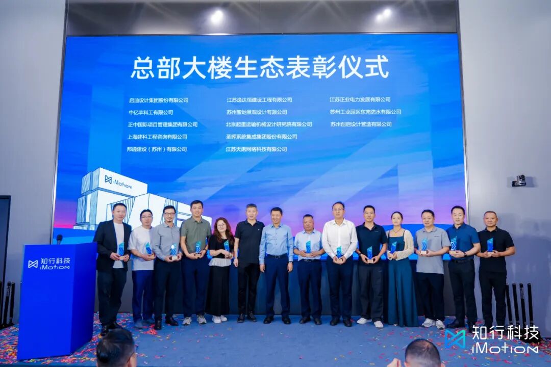 知行科技全球总部大楼丨中国苏州丨启迪设计-4