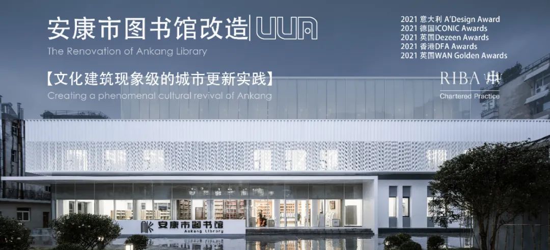 安康市高新医院一期丨中国西安丨UUA建筑师事务所-123