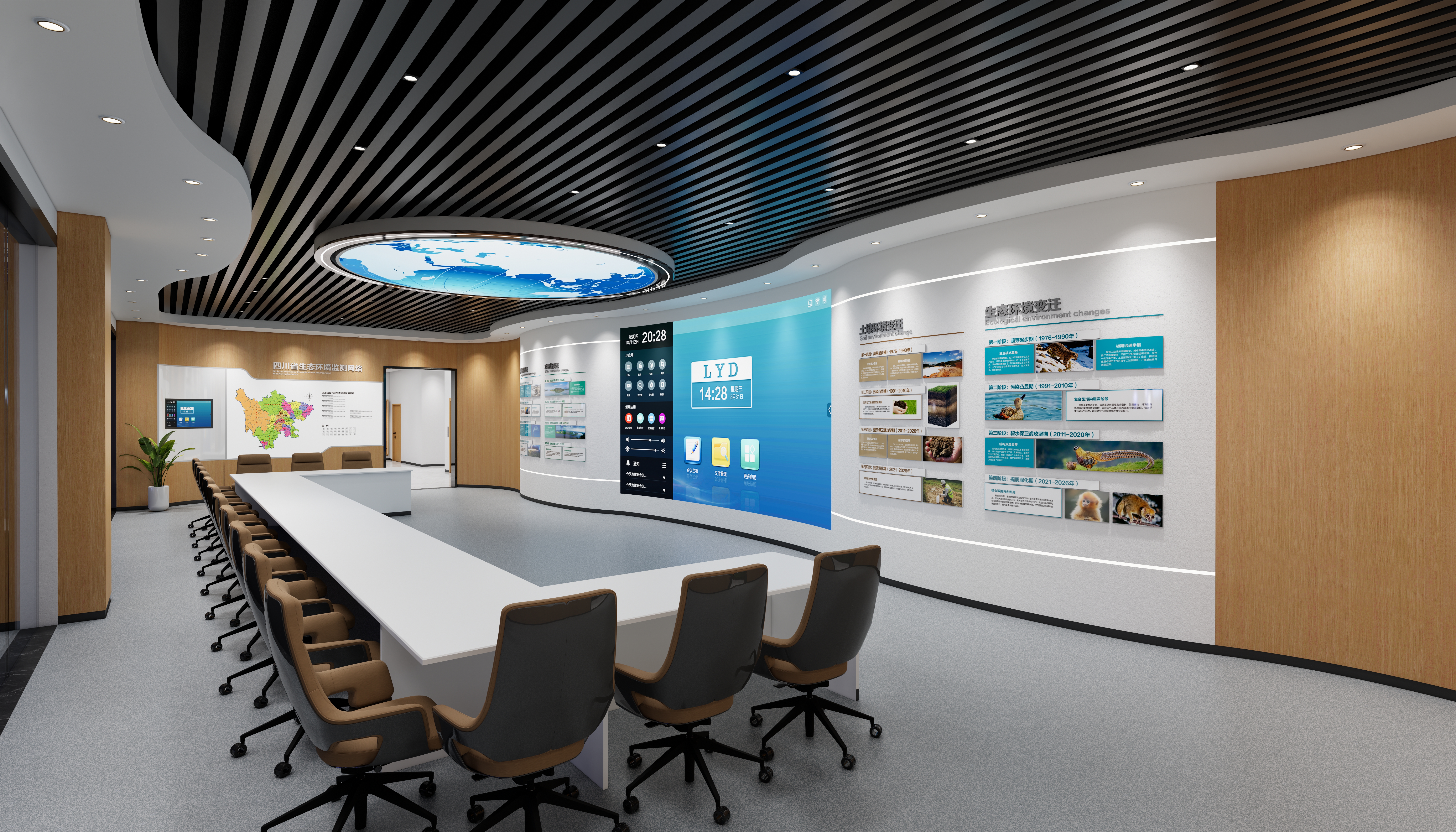 展厅文化空间设计-2