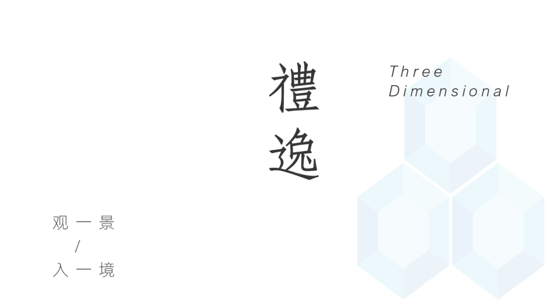 觅·无尽之境│泰州中南·君启-64