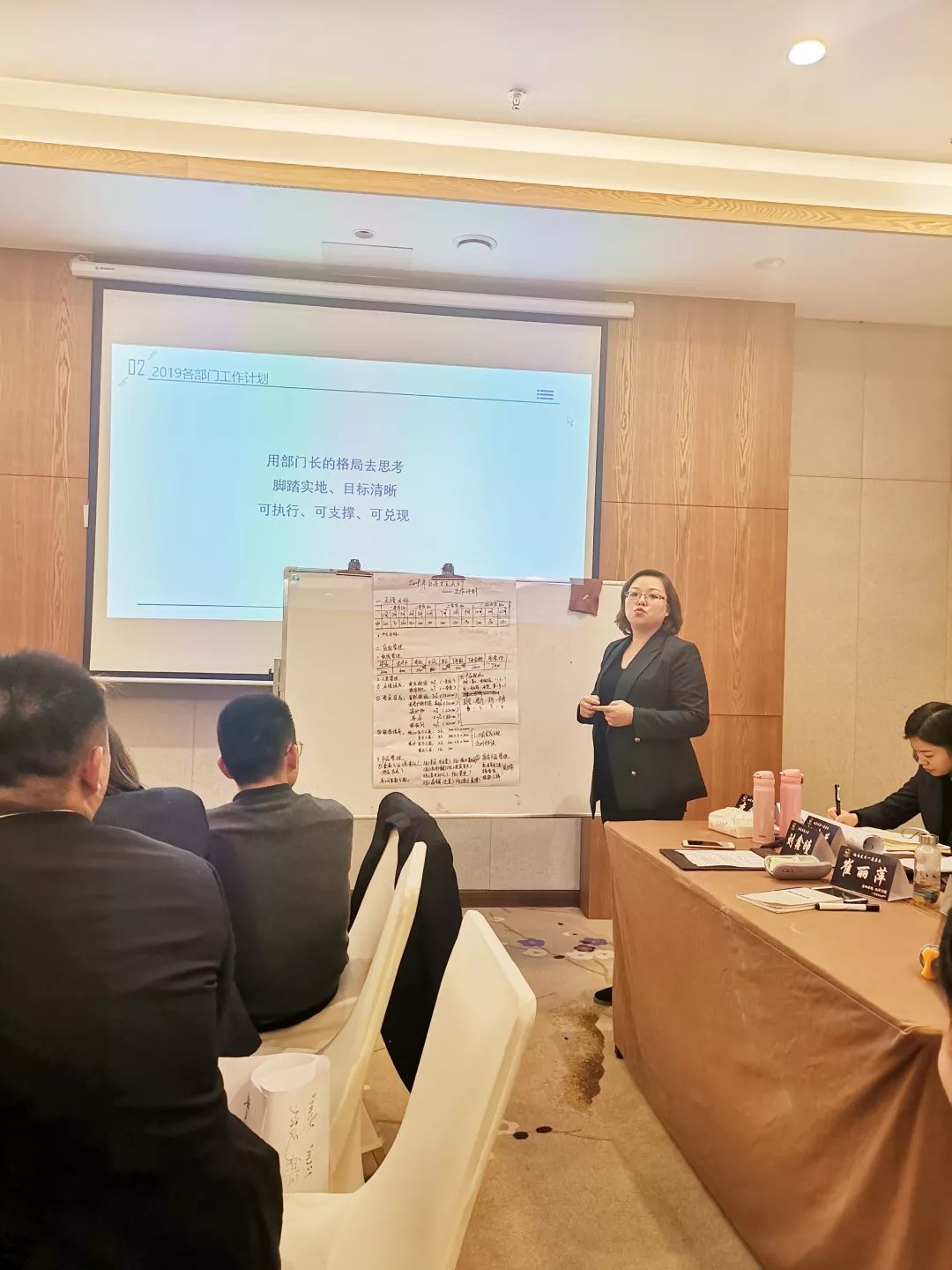 洛克尚品 2019 管理层年度会议 | 室内设计新趋势与实践-93