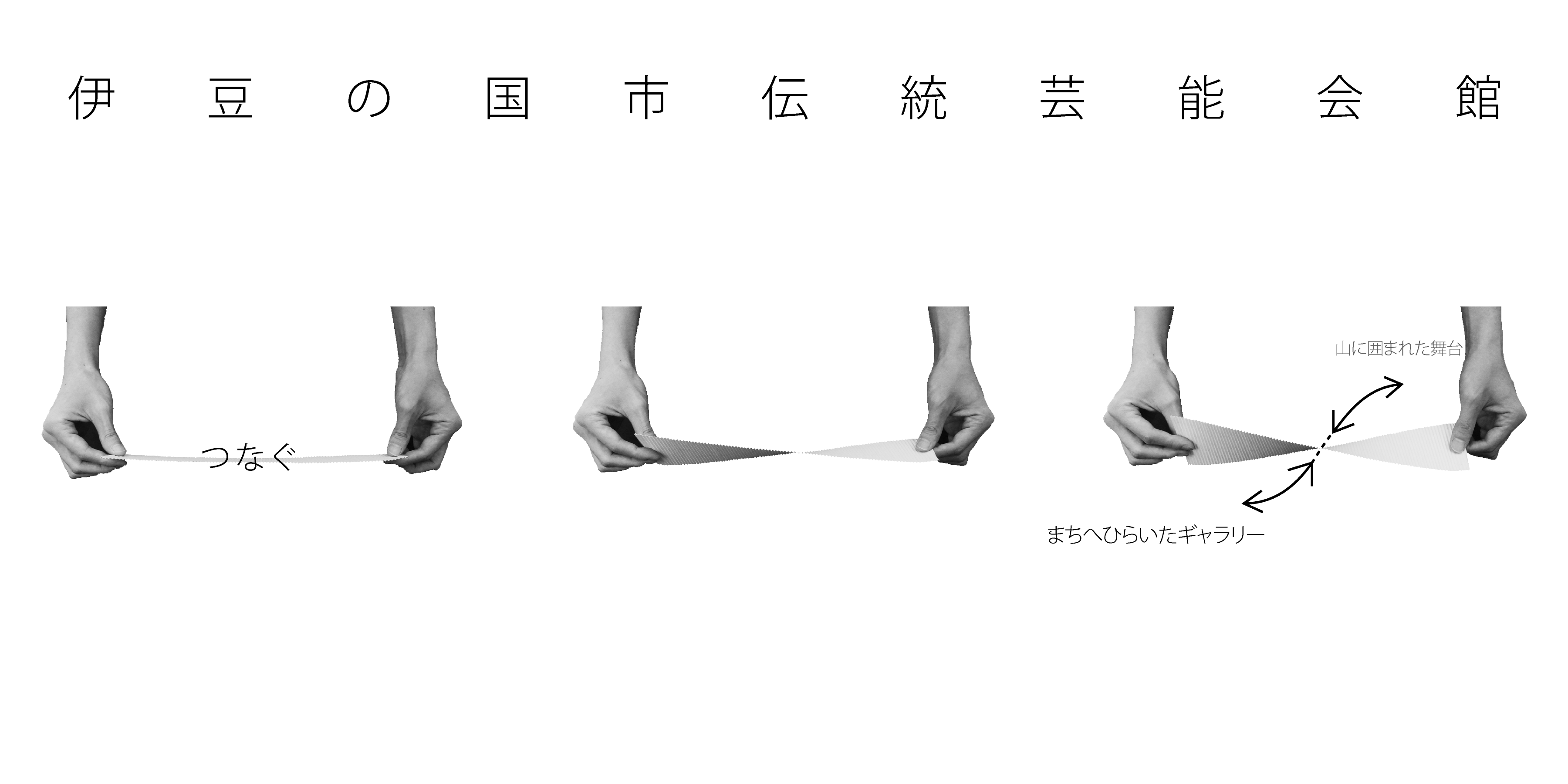 FBA | Izu Centre for the Traditional Performing Arts-27