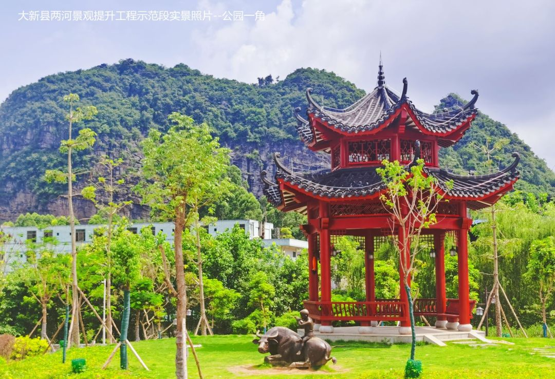 大新两河景观提升改造工程丨中国广西丨华蓝设计-23