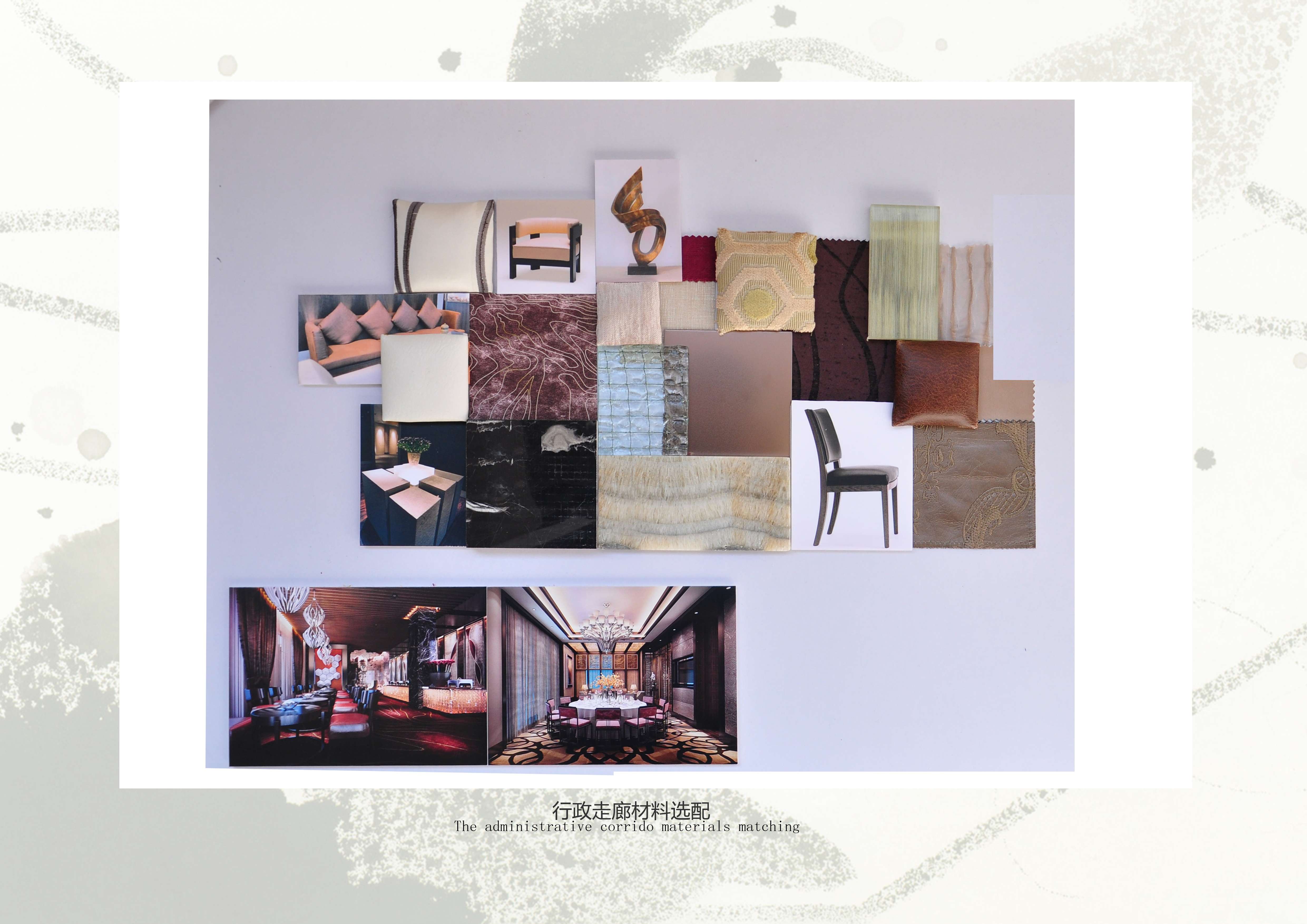 万科君澜效果图方案册-36