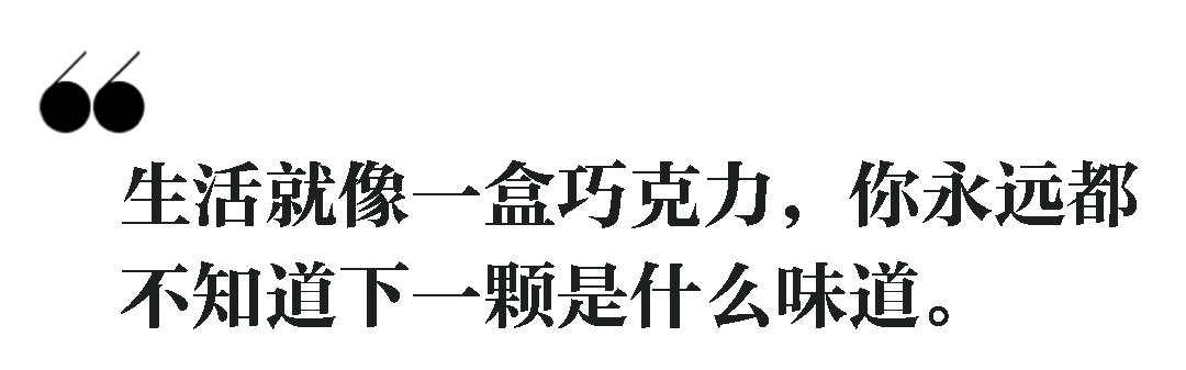 M+巧克力皇后丨中国上海丨GID 国际设计-25