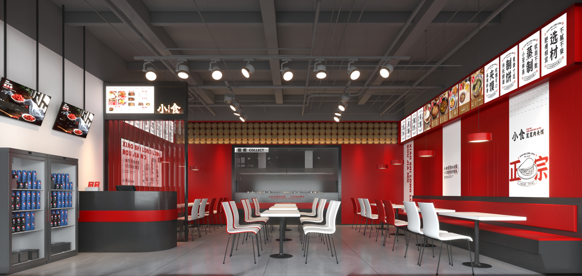 西安的肉夹馍连锁餐饮品牌旗舰店丨中国西安丨五色土（西安）空间设计有限公司-76
