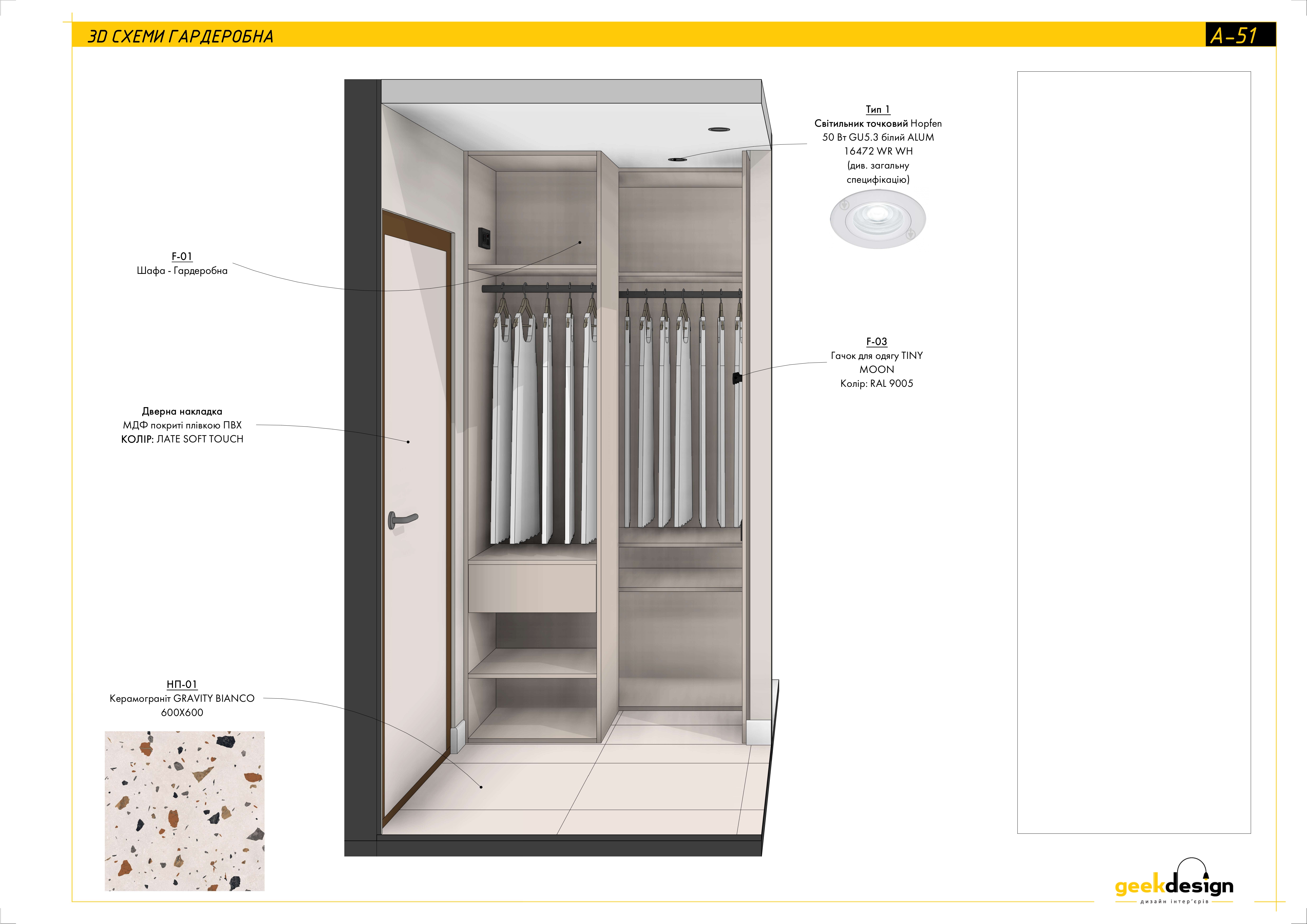 Drawings of a studio apartment-32