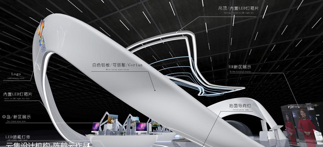 
东北亚博览会·长春新区【一】 -0