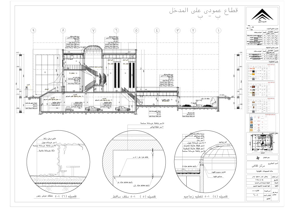 多功能剧院和展览丨ARCHITECTURE DEPARTMENT-14