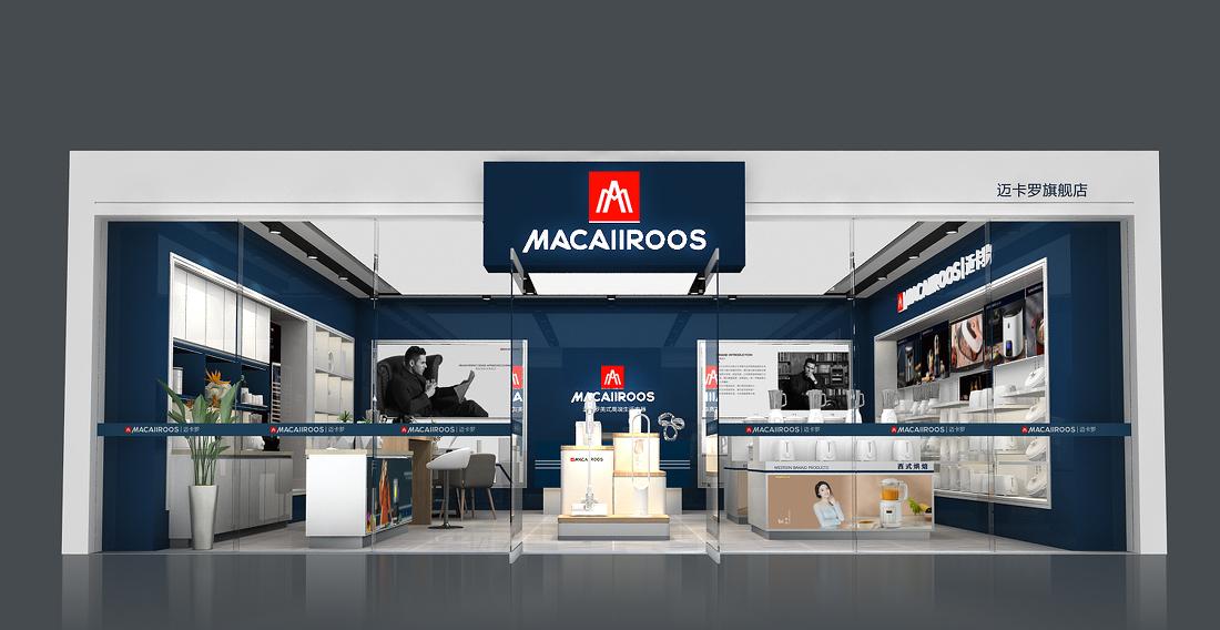 迈卡罗电器门店形象-2