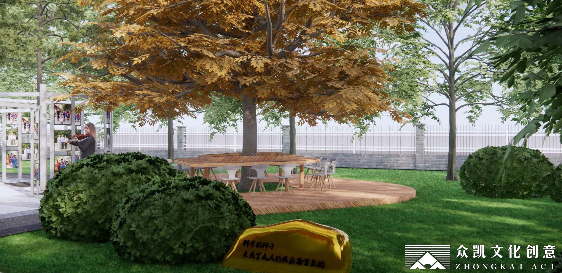 某中学和合文化园校园文化整体规划设计丨众凯文化创意-8