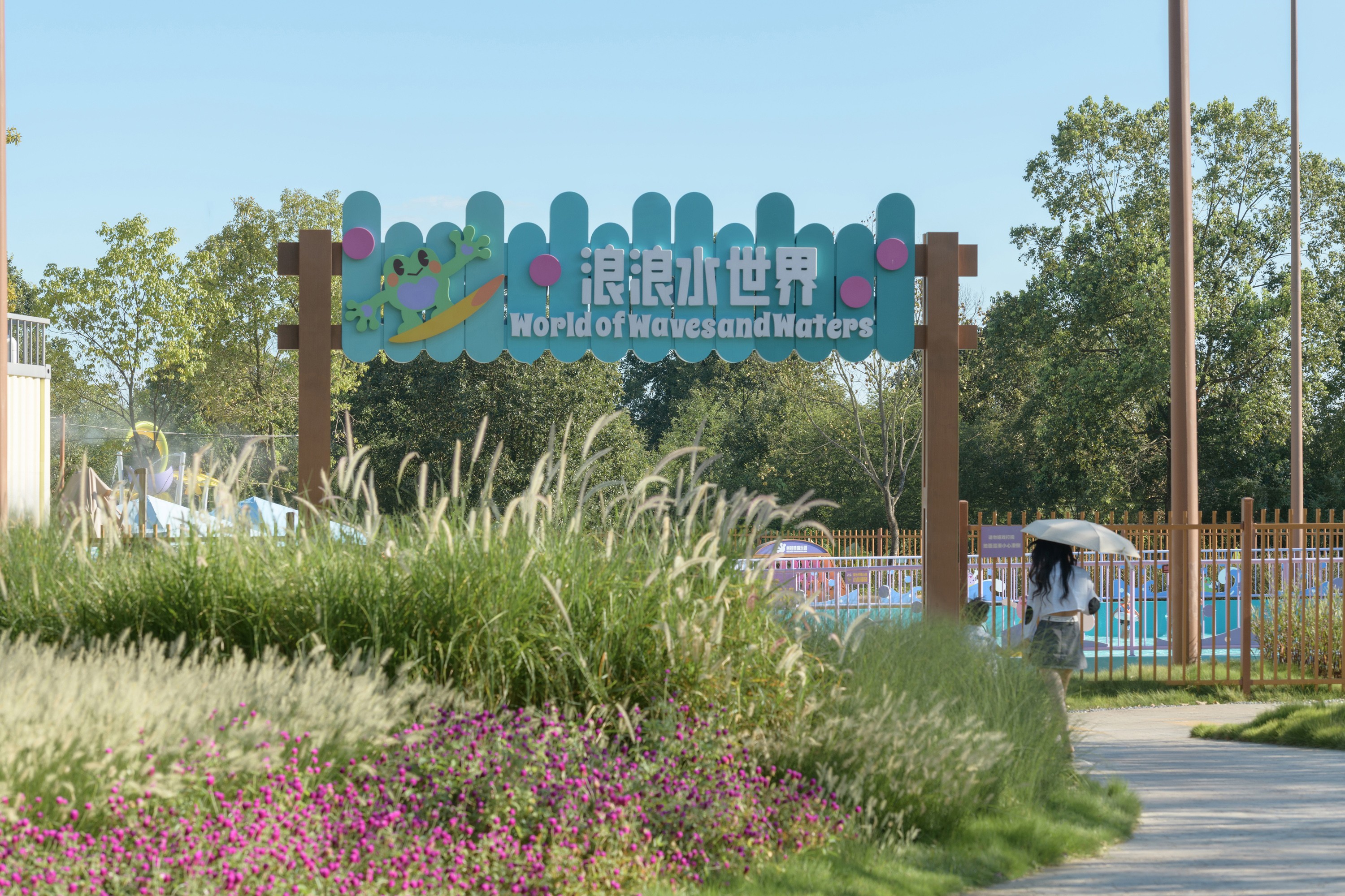 树蛙哇哦乐园丨中国新余丨深圳市派澜儿童游乐-156