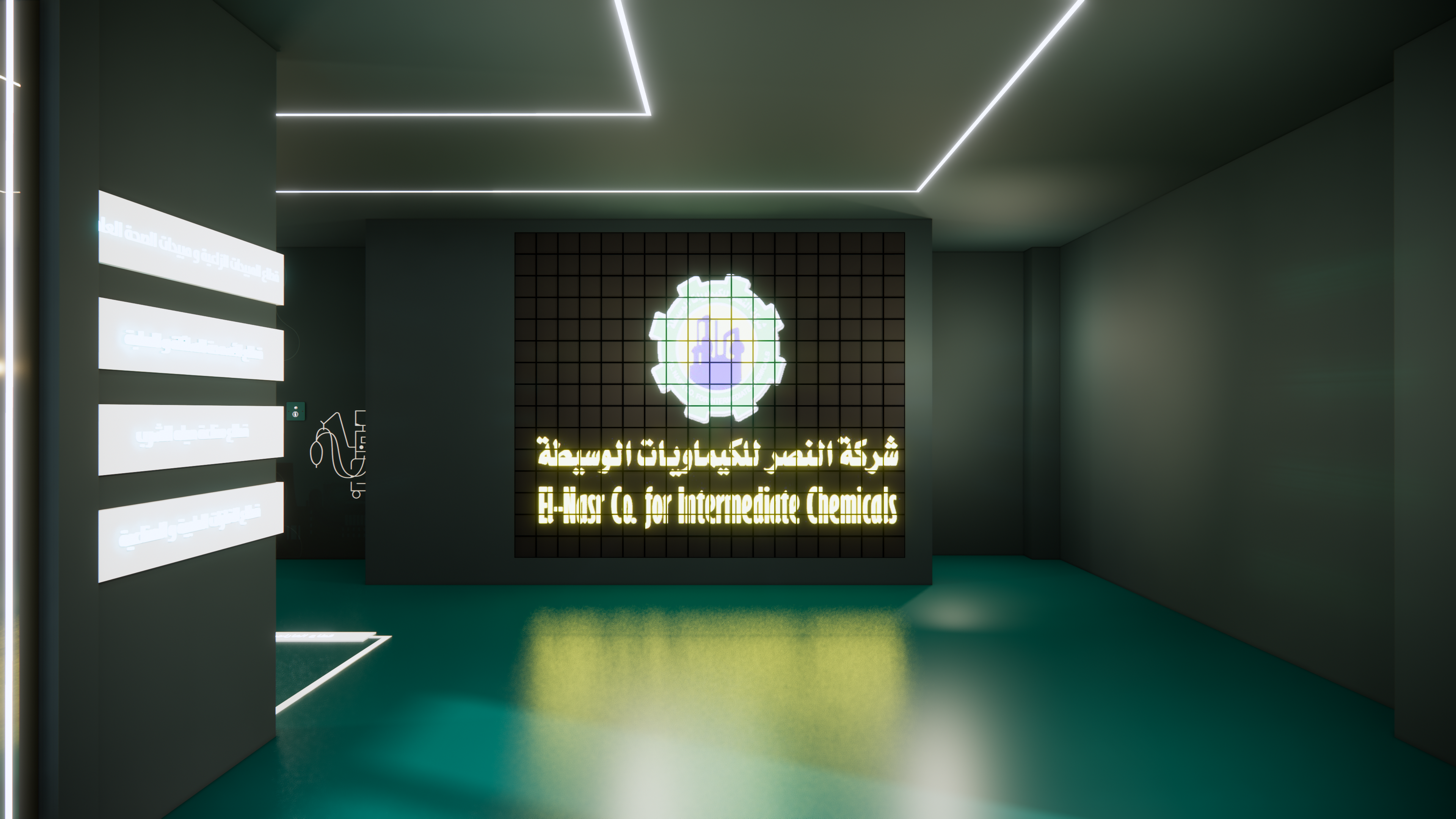 Al Nasr Permanent Exhibition 2022-2