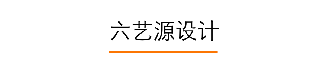 长沙佳兆业滨江四季样板间丨中国长沙丨六艺源设计（深圳）有限公司-40