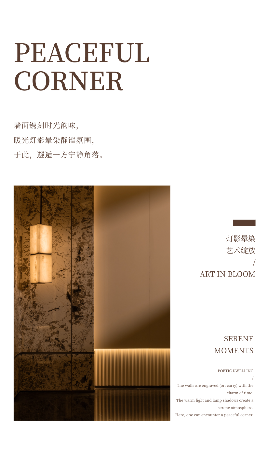 济南远洋万和公馆丨中国济南丨刘荣禄国际空间设计-11