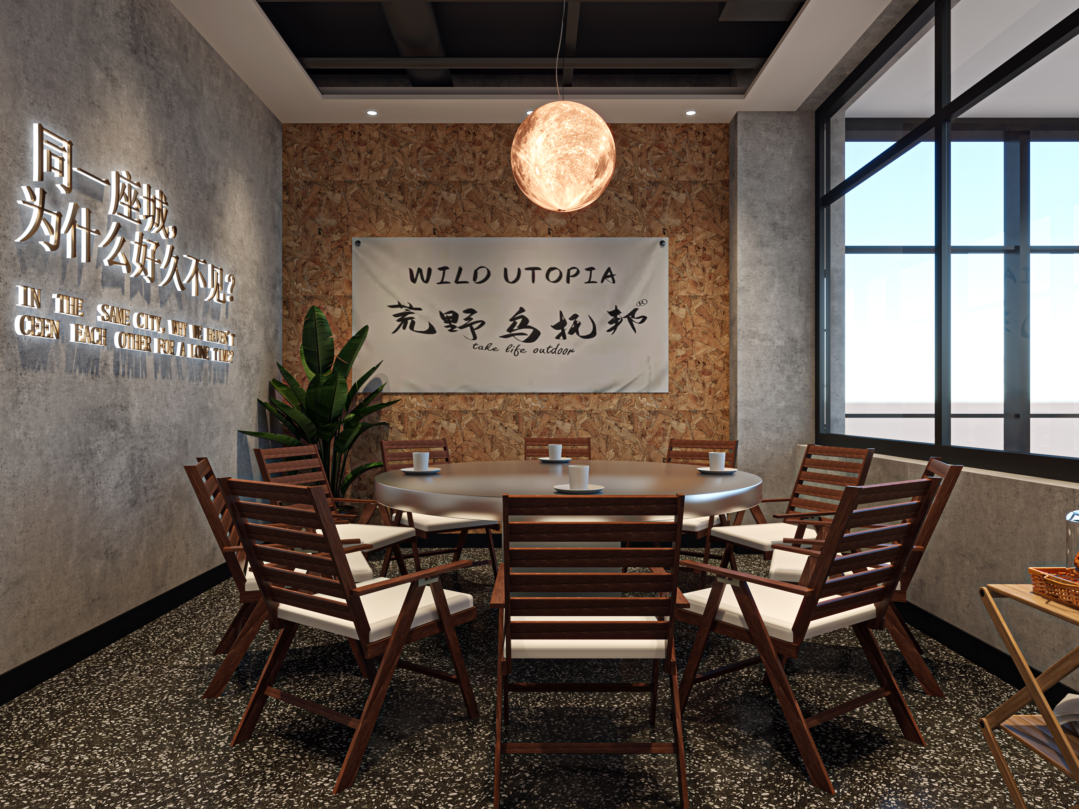 露营风烧烤店-3