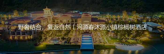 汕尾星河国际展示中心丨中国汕尾丨尹瑾珩等-68