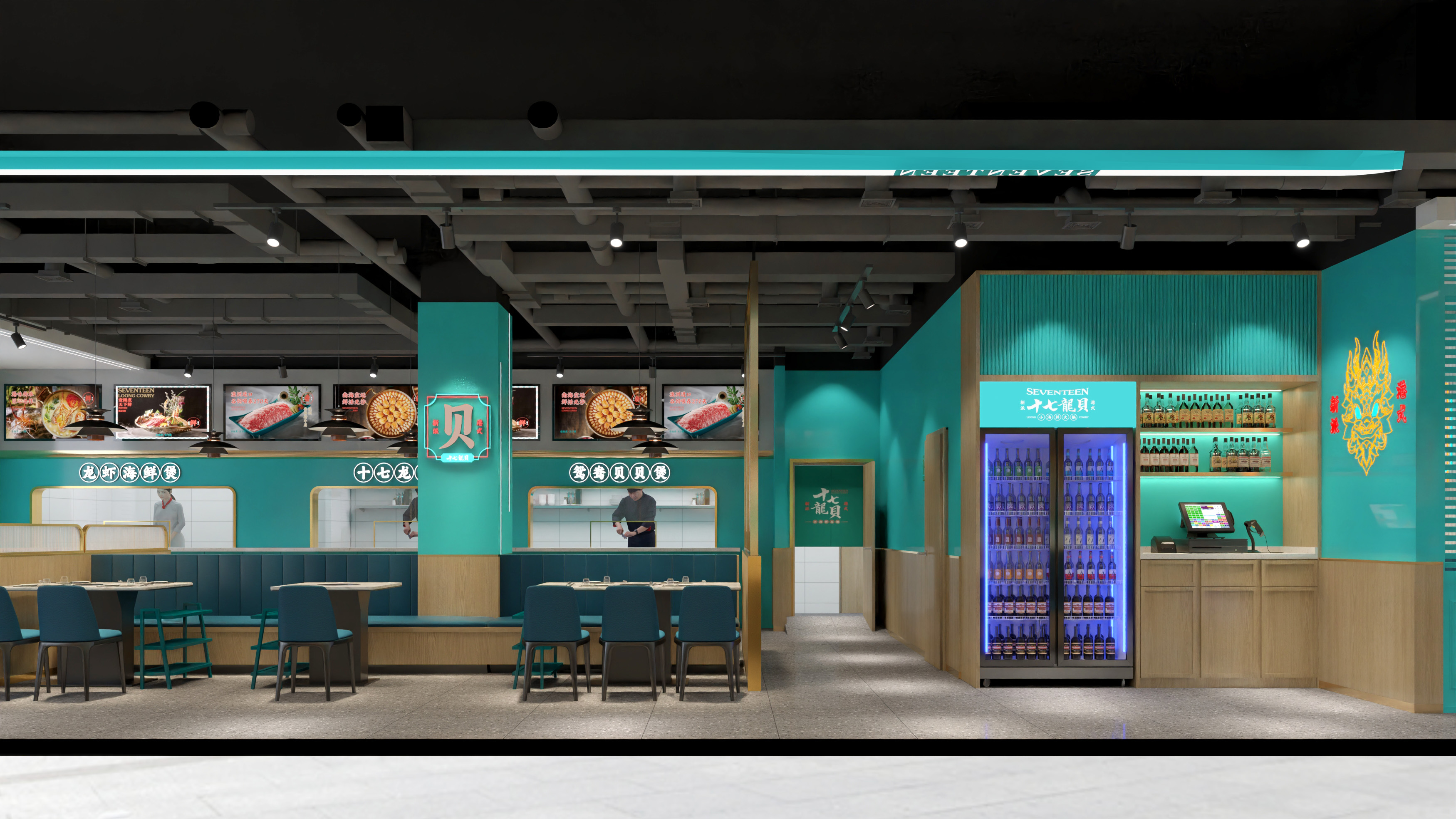 小海鲜火锅店设计-2