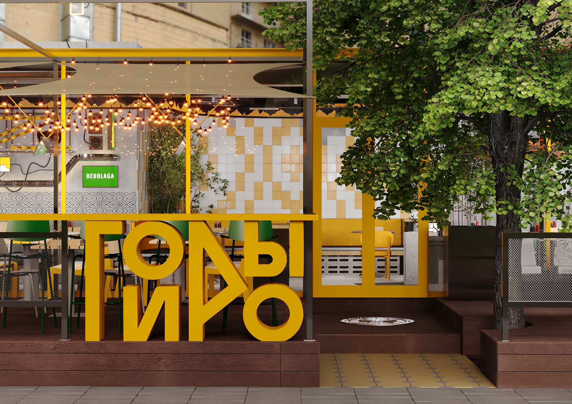 Горы Гиро（《Горы Гиро》小酒馆）-16