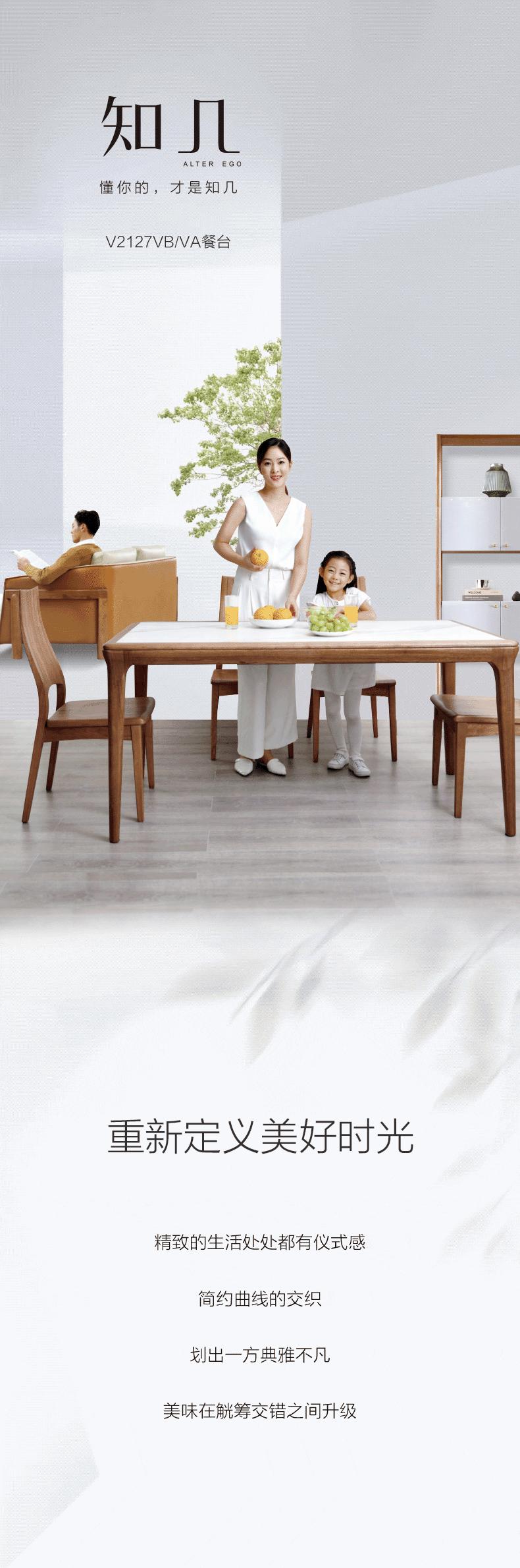 知己 | 享受自然生活-0