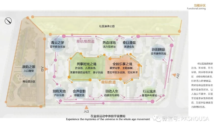 珠海金域都荟-21