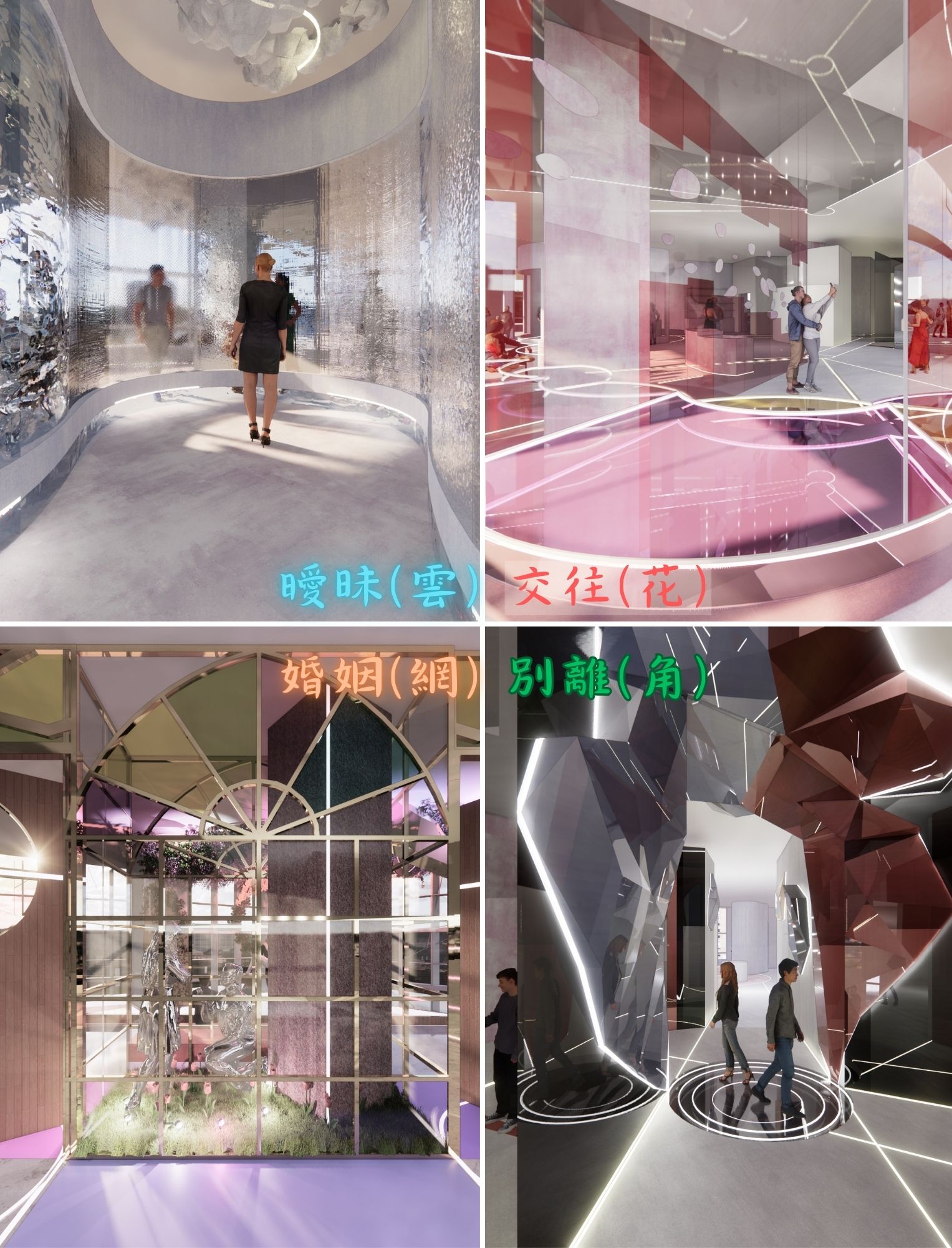 迴龍情趣玻璃館-0