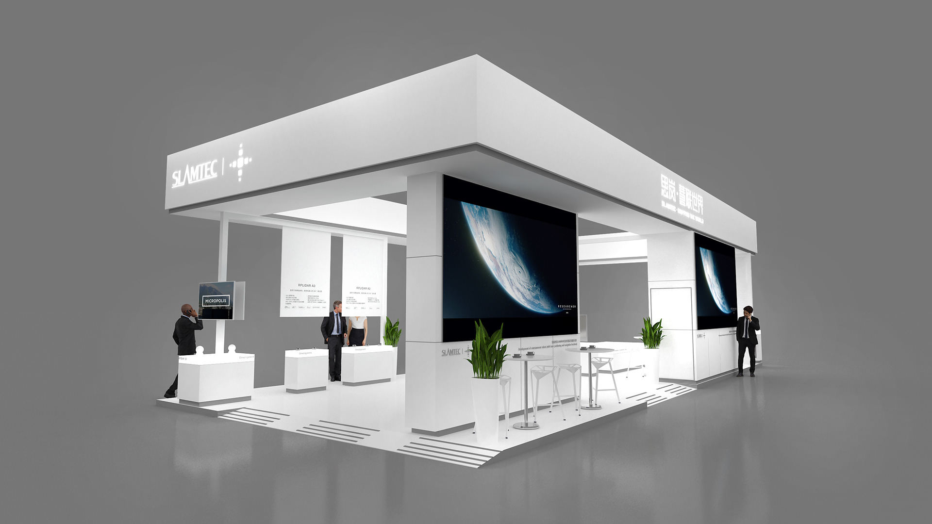 机器人雷达展台-1