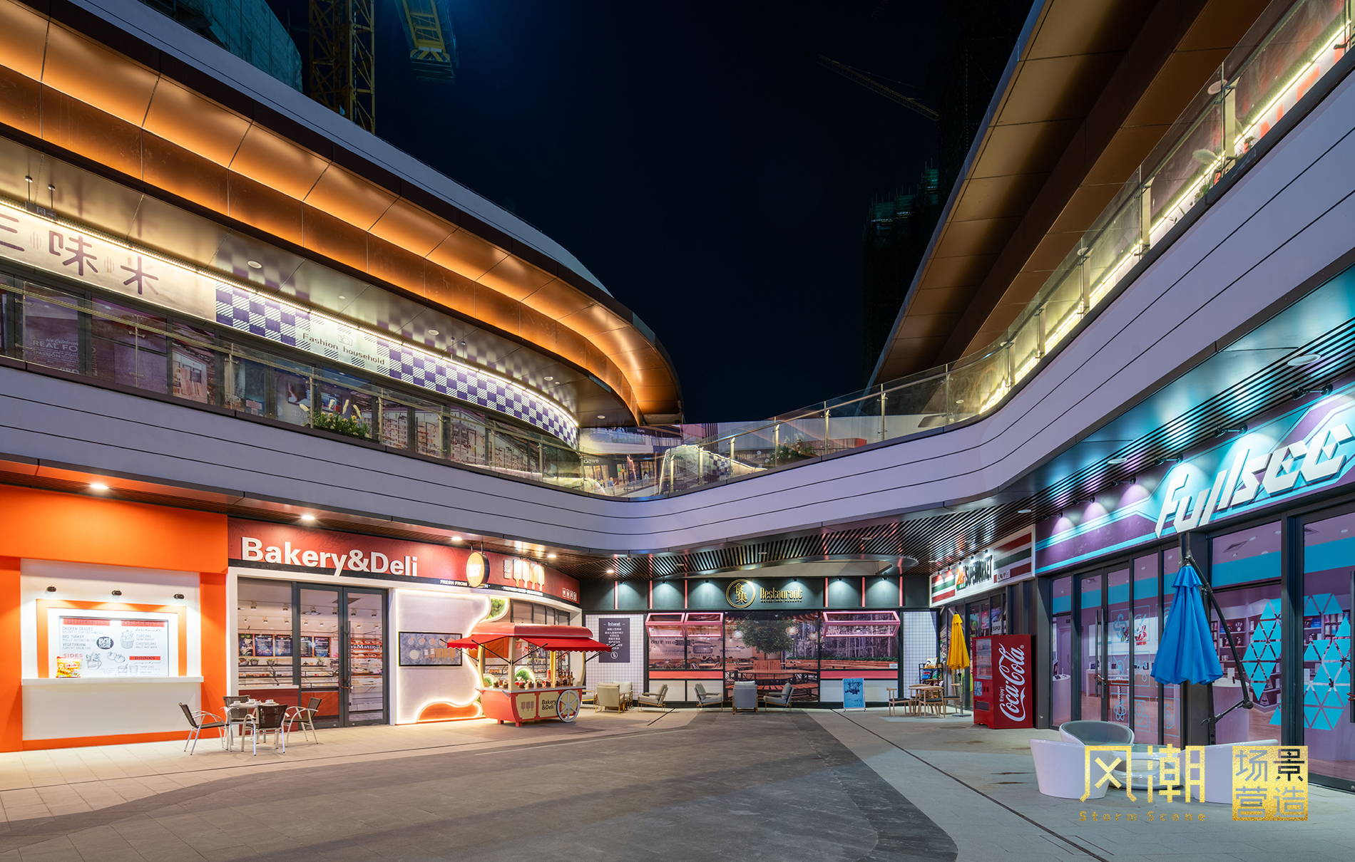 临沂印象 | 一半市井气，一半摩天景【 风潮 场景 】-86