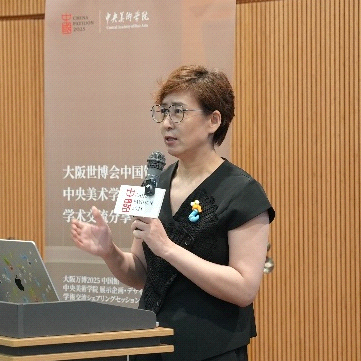 向世界展示中国理念丨大阪世博会中国馆中央美术学院展陈策划与设计学术交流分享会-41