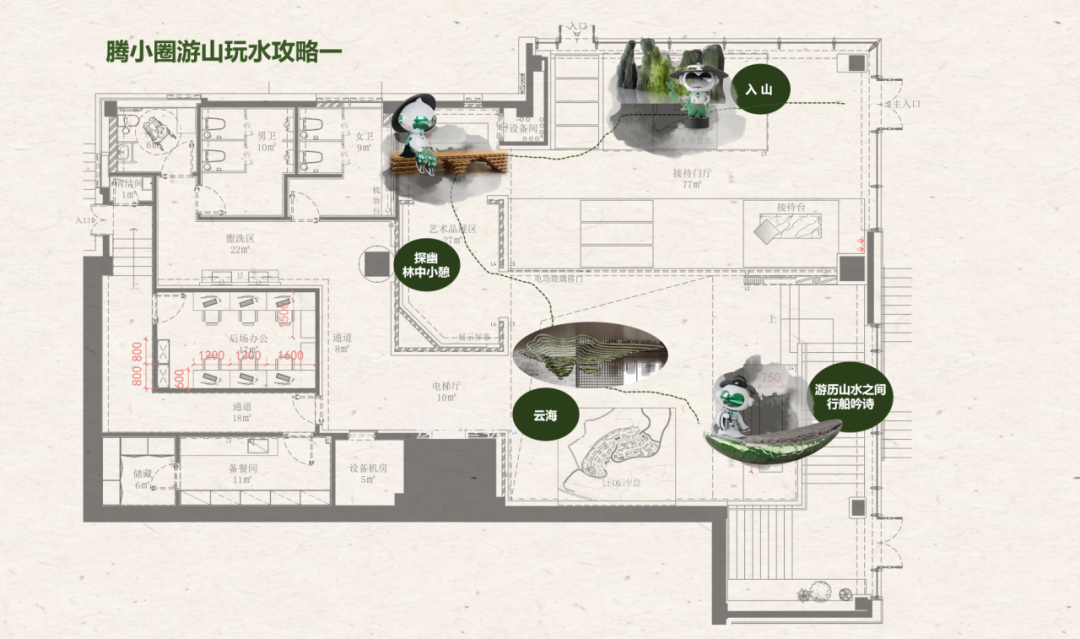 黄山域见秀里度假区丨中国黄山丨Yan Design 大研设计-18