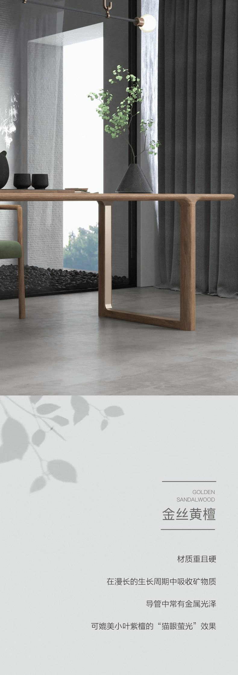 心象素 | 把生活经营成诗-5