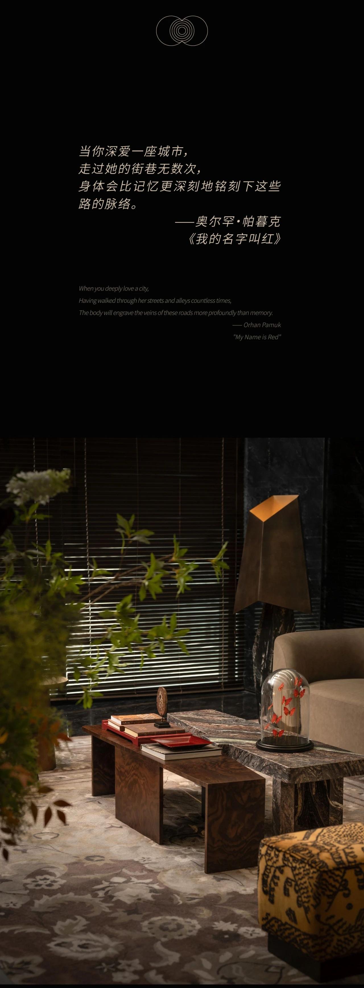 WSD世尊设计 | 上海翎翠滨江-1