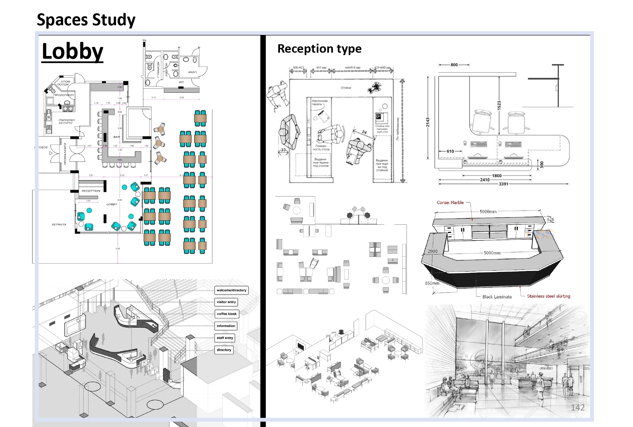 JORDAN MEDIA CITY - Graduation Project - Thesis-132