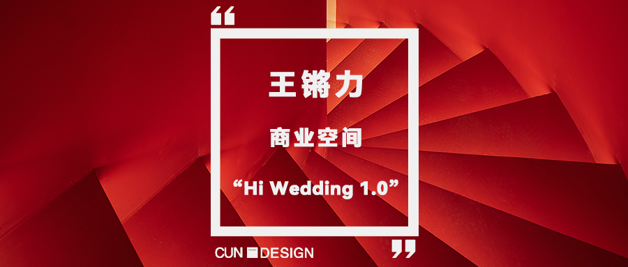 狗狗派萌宠中心丨中国杭州丨内境空间设计-89