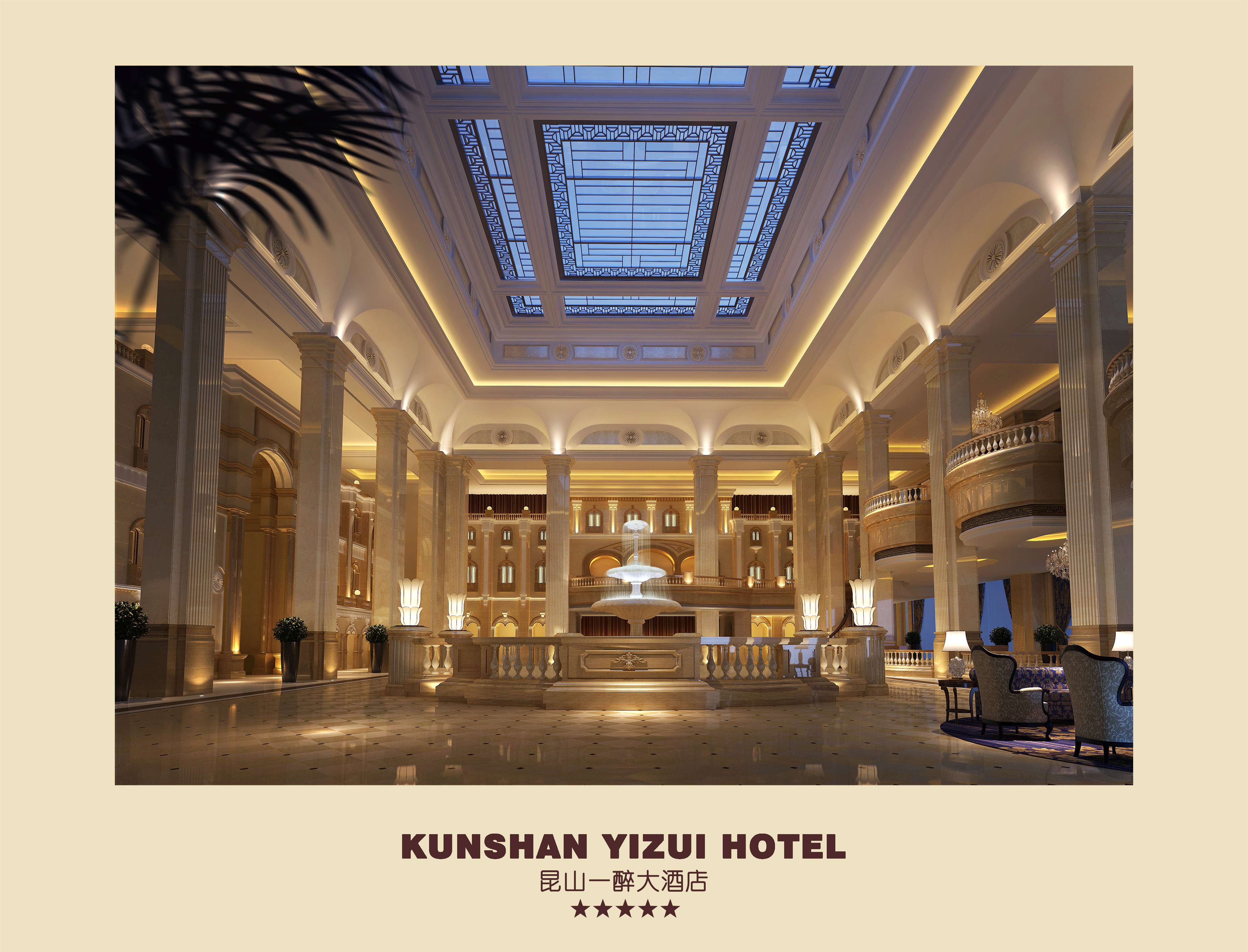 金螳螂  五星级酒店图册-57