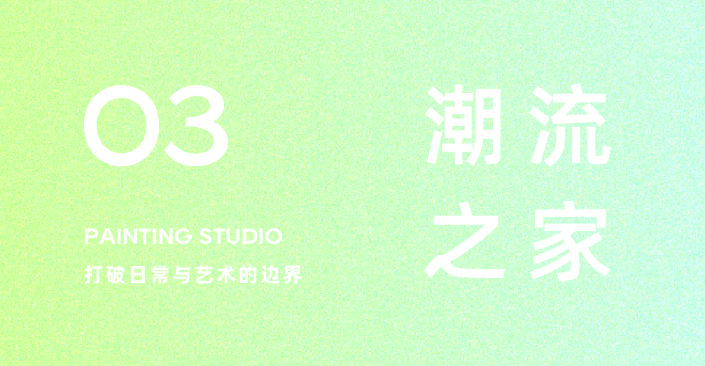 金茂未来广场丨中国岳阳丨元禾大千,牧笛设计-51