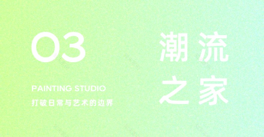 金茂未来广场丨中国岳阳丨元禾大千,牧笛设计-51