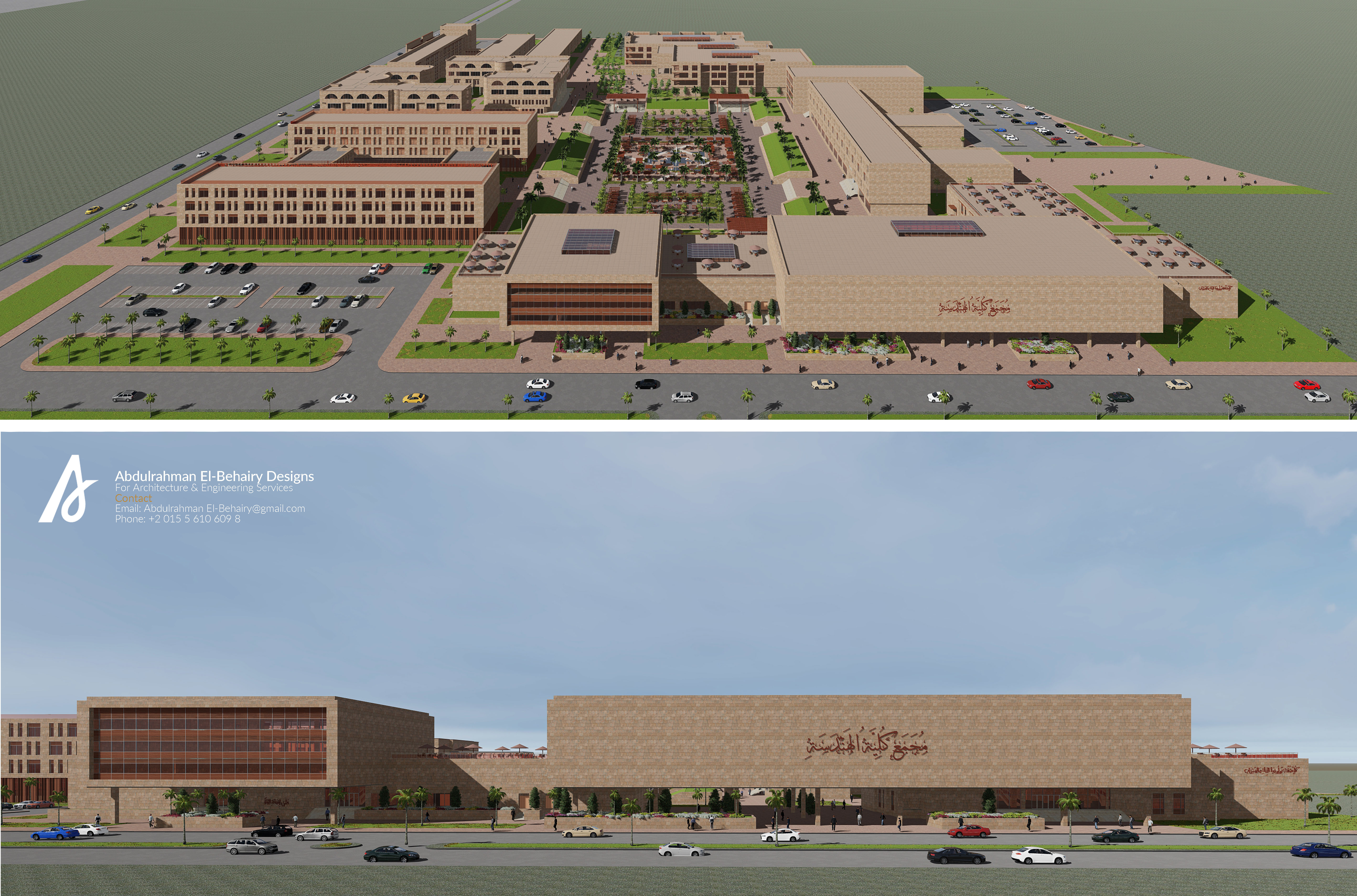 Al-Azhar Engineering Campus Development.-1