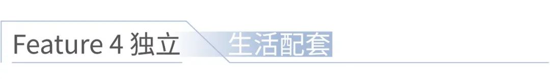 上海地产耀华社区璟耀公寓&璟滨公寓丨中国上海丨UA尤安设计事业四部|UA尤安设计研发中心-66
