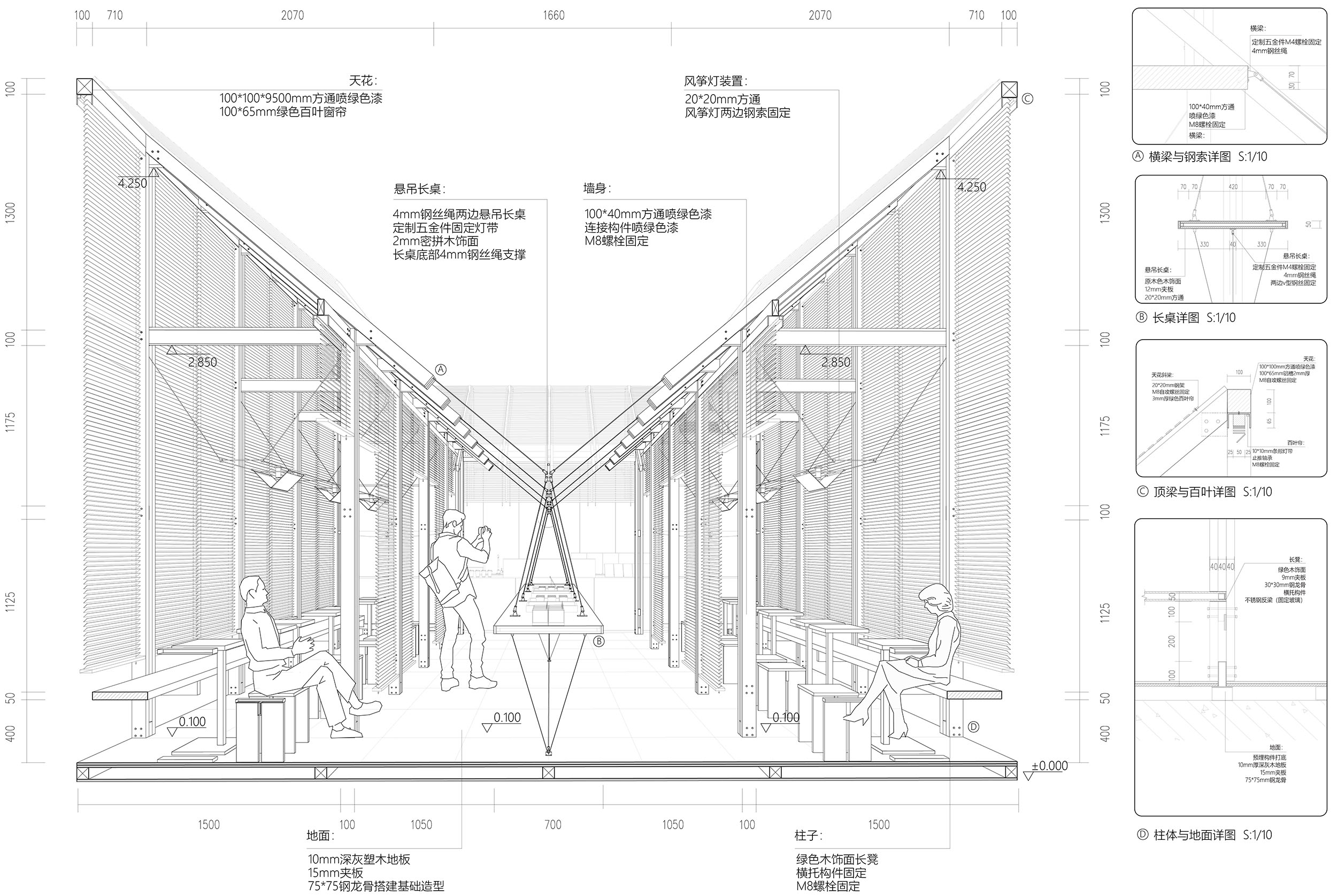 茶理宜世2024全新概念店设计丨中国广州丨加减智库设计事务所-31